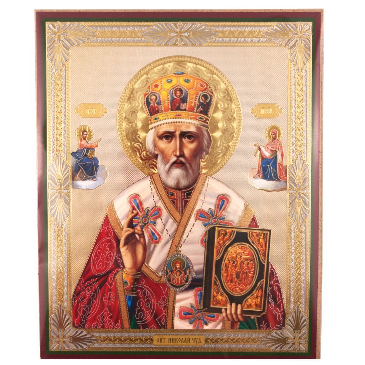 Икона Св.Николай Чудотворец (15*18.МДФ)