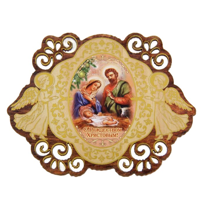 Магнит деревянный/ 8,2*6,1/ С Рождеством Христовым/ 1113954