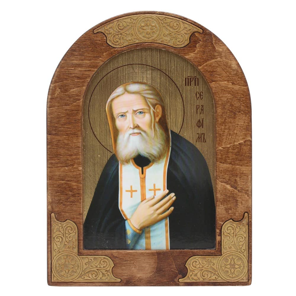 Икона Св.Серафим Саровский