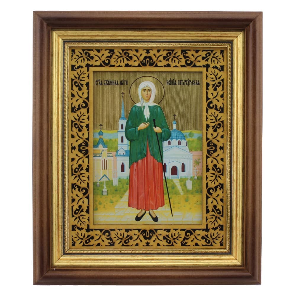 Икона Св.Ксения Петербургская