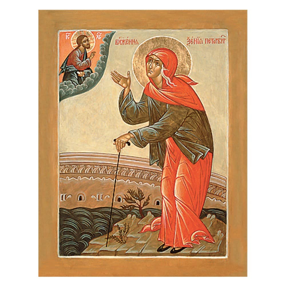 Икона блаж. Ксения Петербургская/ 210*165/ 158261