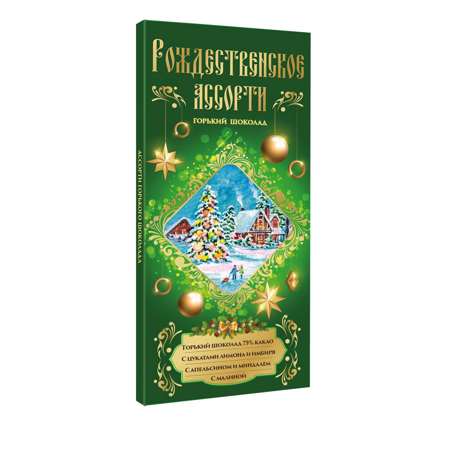 Т2882 Шоколад Рождественское Ассорти/ цукаты-орехи/ 100гр