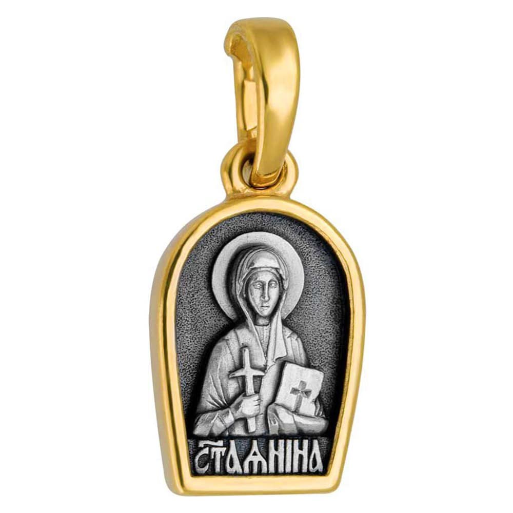 Ораз 'Св. Нина'