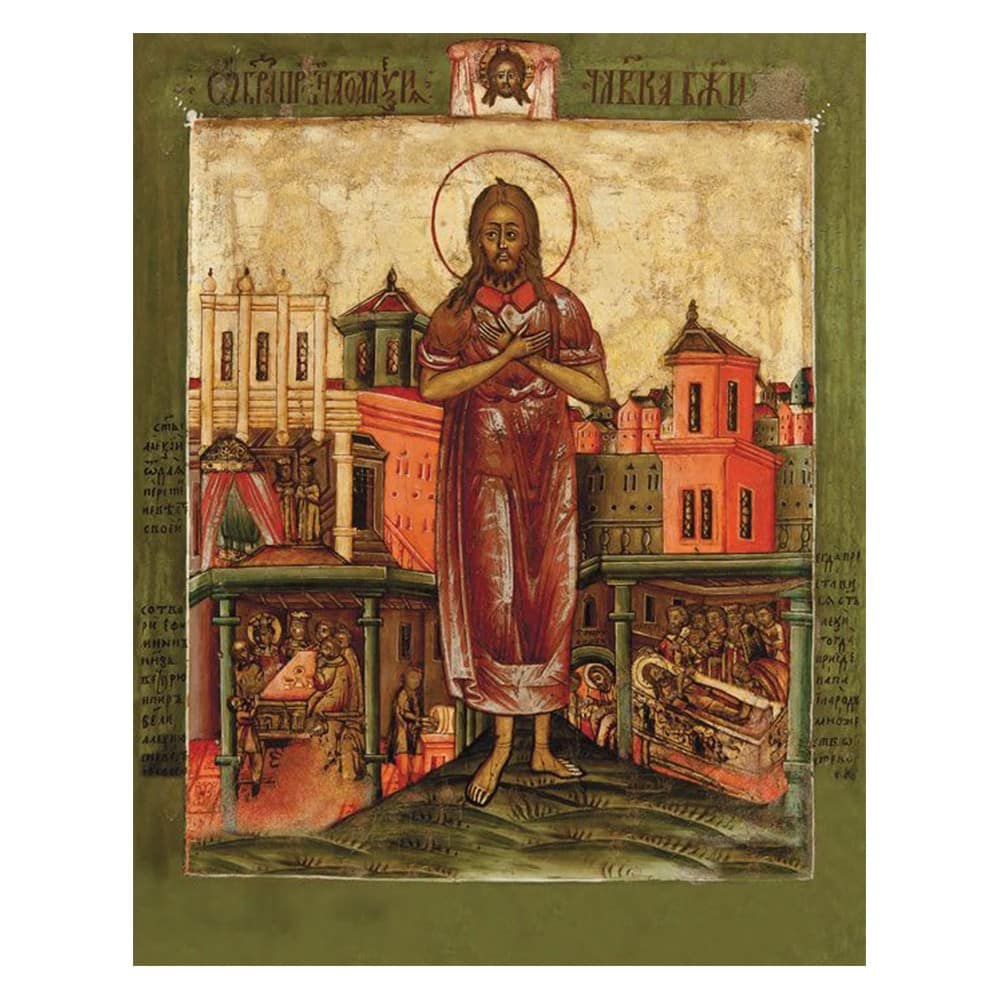 Икона Св.Алексей, человек Божий/ 210*165/ 188481