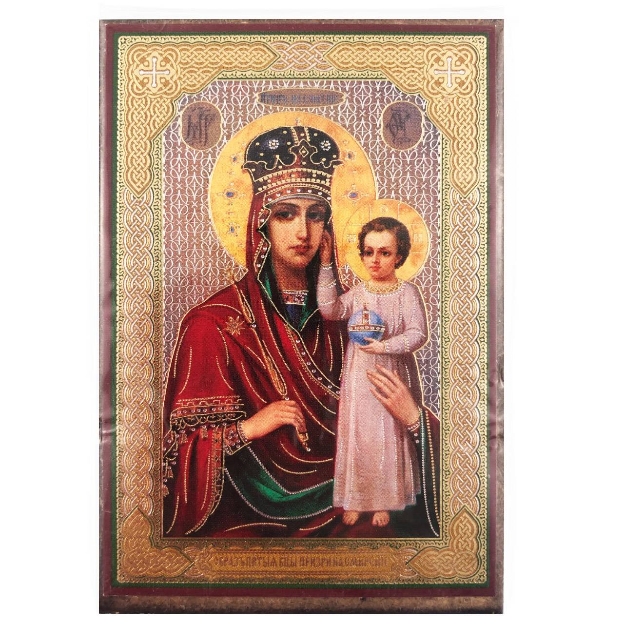 Икона Б.М Призри на смирение (6*9, МДФ)