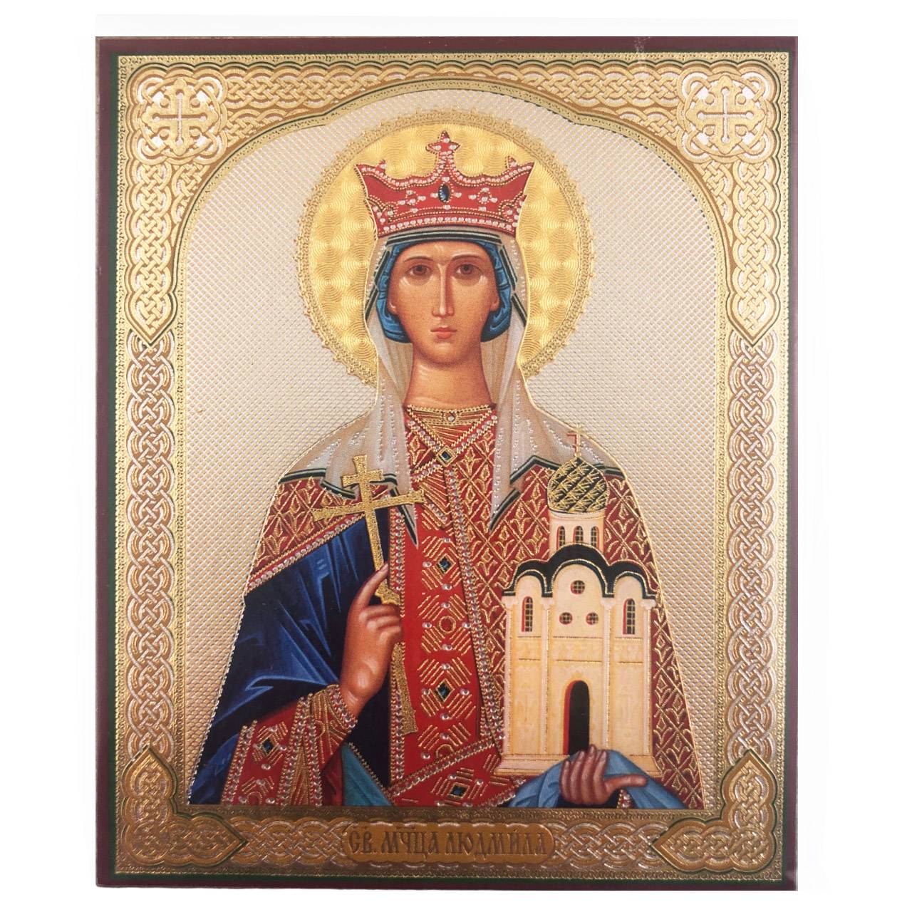 Икона Св.Людмила (10*12 МДФ)
