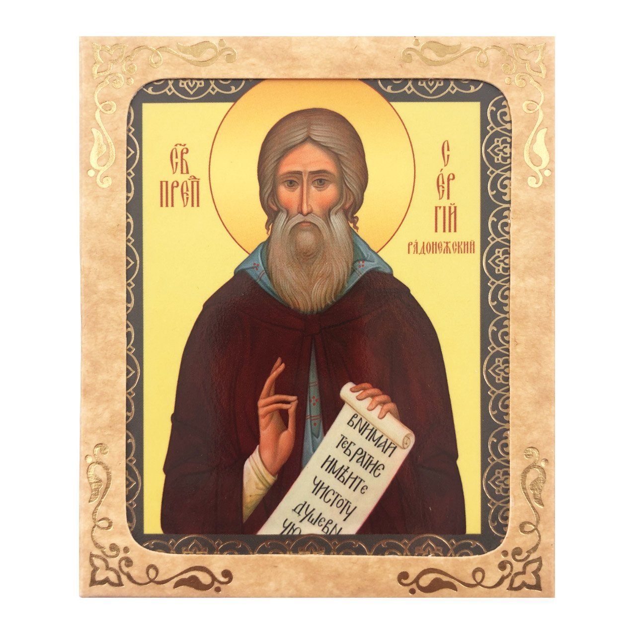 Икона Св.Сергий