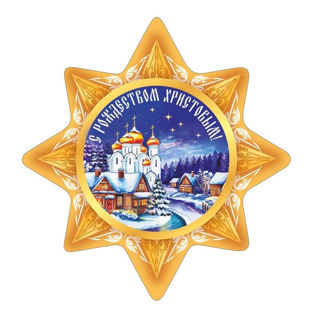 Магнит на картоне 90*95 мм РХ Деревня и Храм