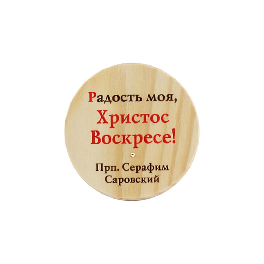 Магнит с изреченияими