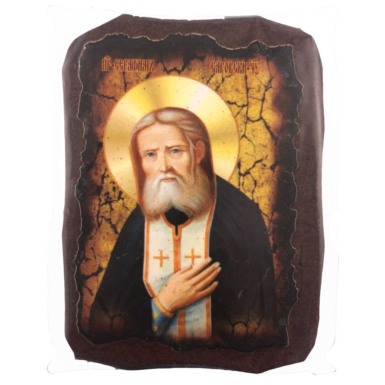 Икона Св.Серафим Саровский