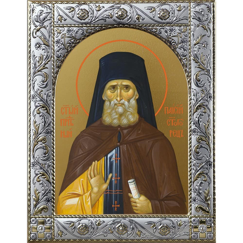 Икона Св.Паисий Святогорец