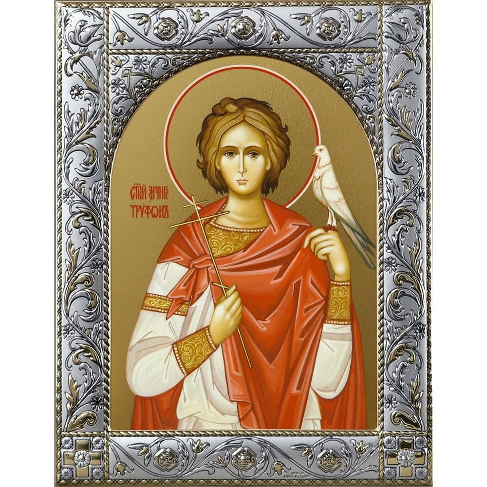 Икона Св.Трифон
