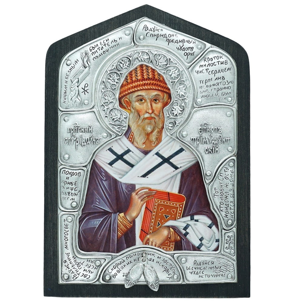 Икона Св.Спиридон Тримифунтский