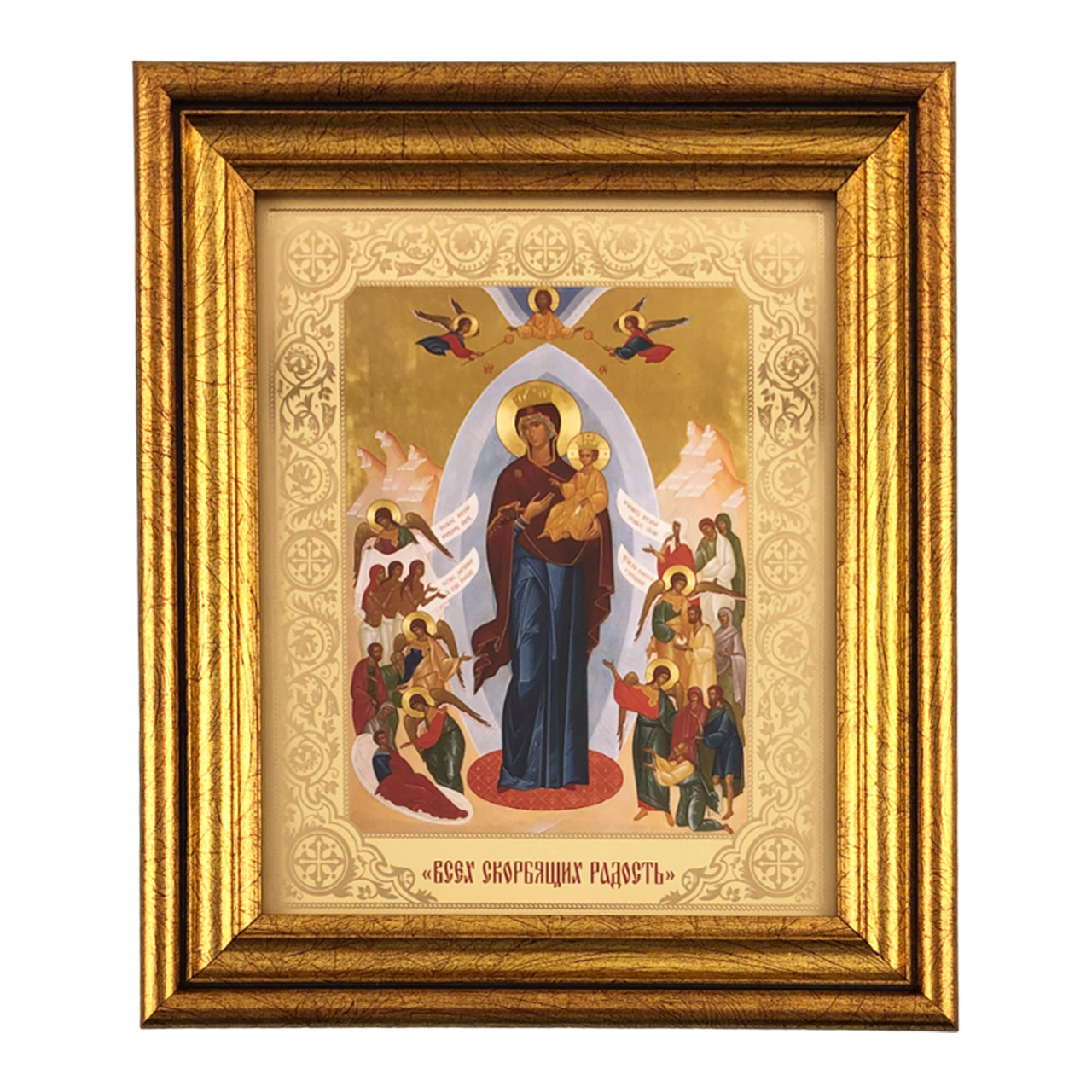 Икона БМ Всех скорбящих радость