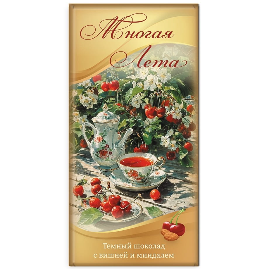 Т3930 Шоколад темный Многая лета!/ с вишневыми кусочками и миндалем/ 72гр