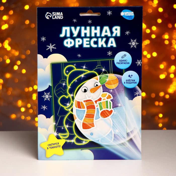 4963024 Лунная фреска Снеговик с подарком