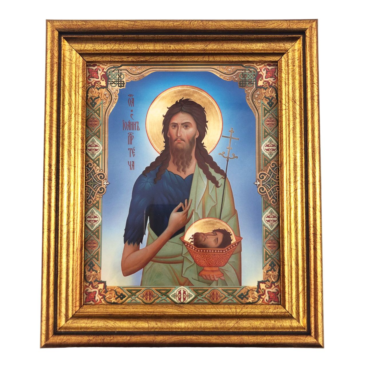 Икона Св.Иоанн Предтеча