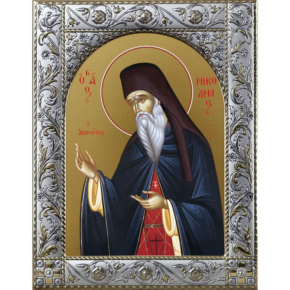 Икона Св.Никодим Святогорец