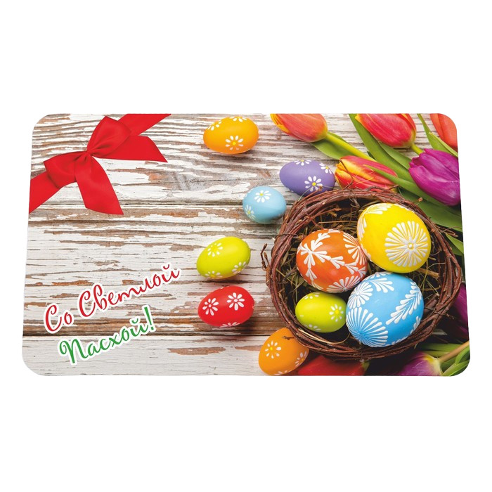 Салфетка на стол Со Светлой Пасхой! 40*25 см