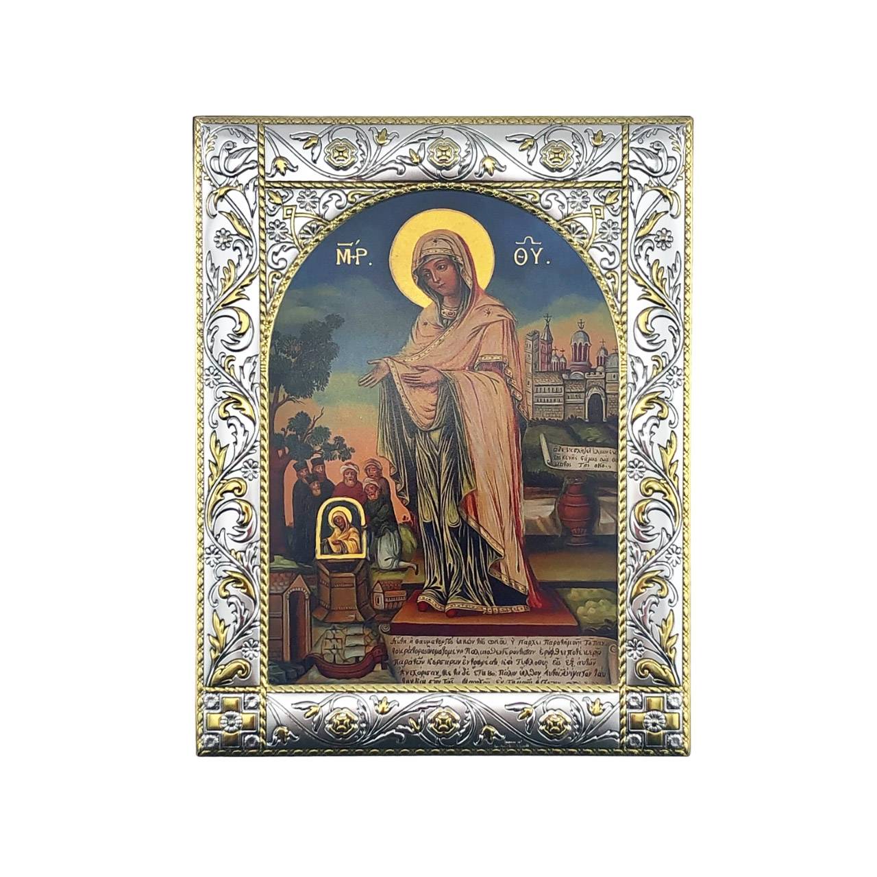 Икона БМ Геронтисса