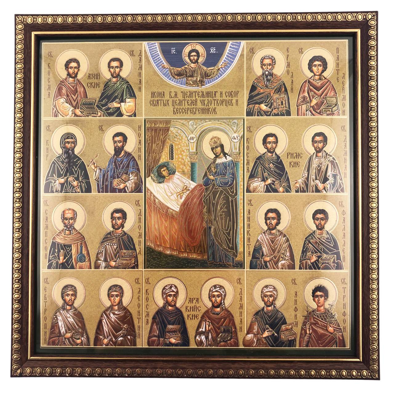 Икона БМ 'Целительница'