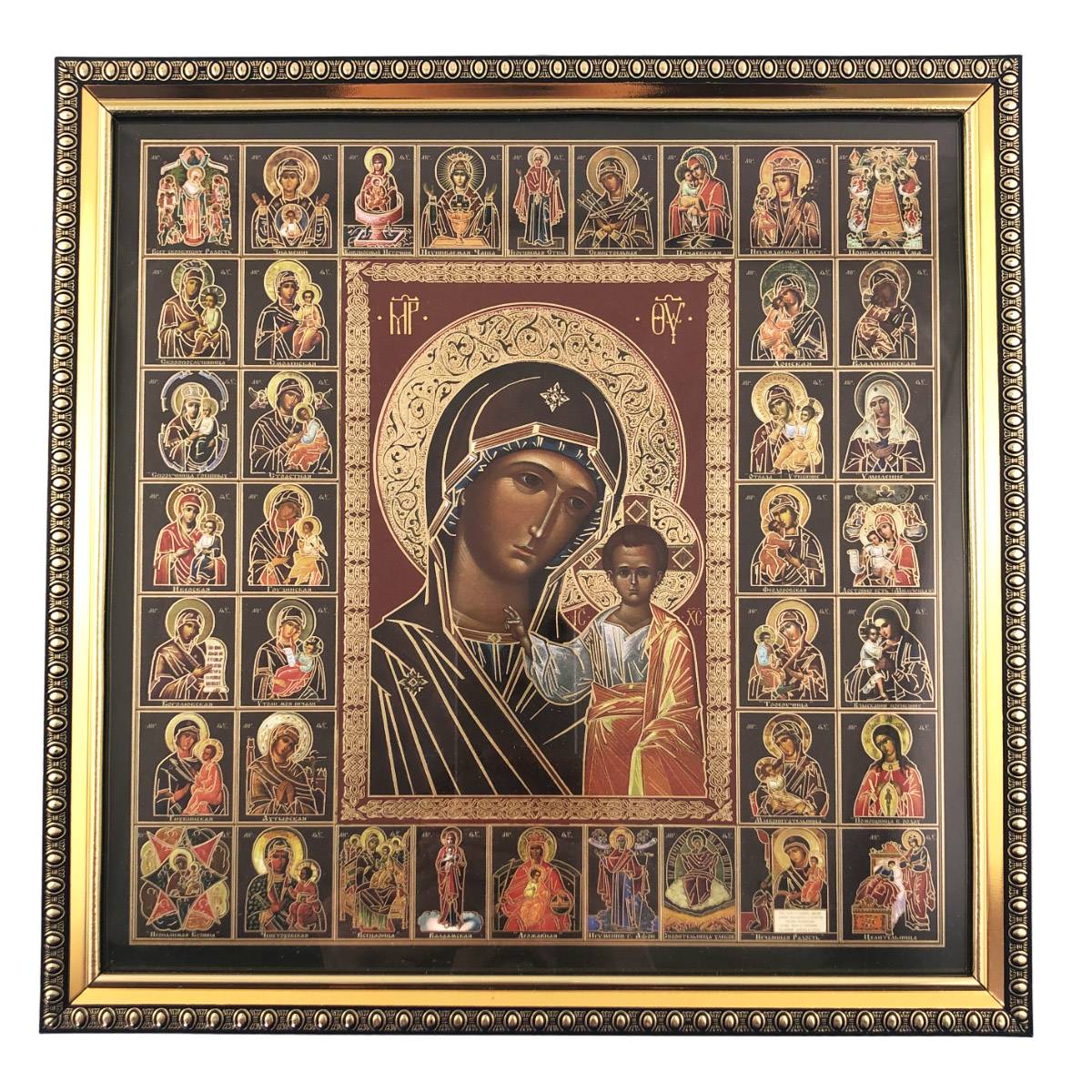 Икона БМ Казанская
