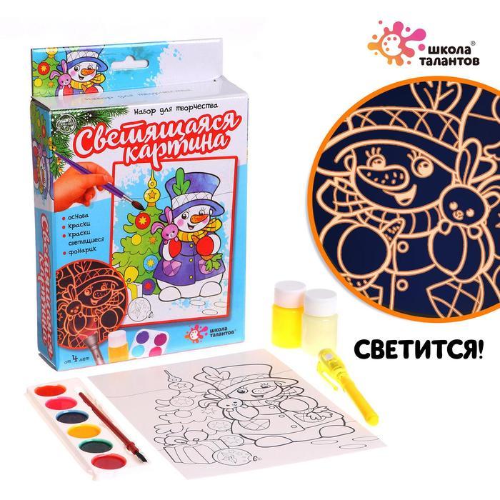 5617296 Набор для творчества Светящаяся картина Снеговик
