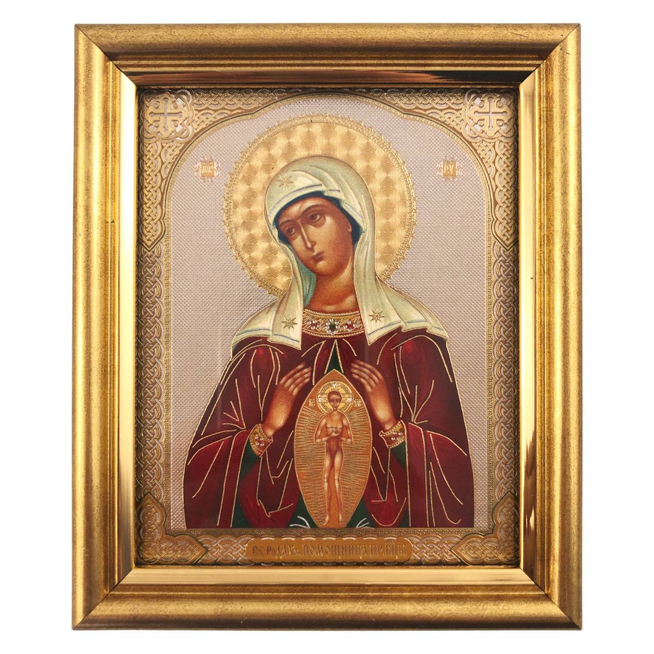 Икона БМ Помощница в родах