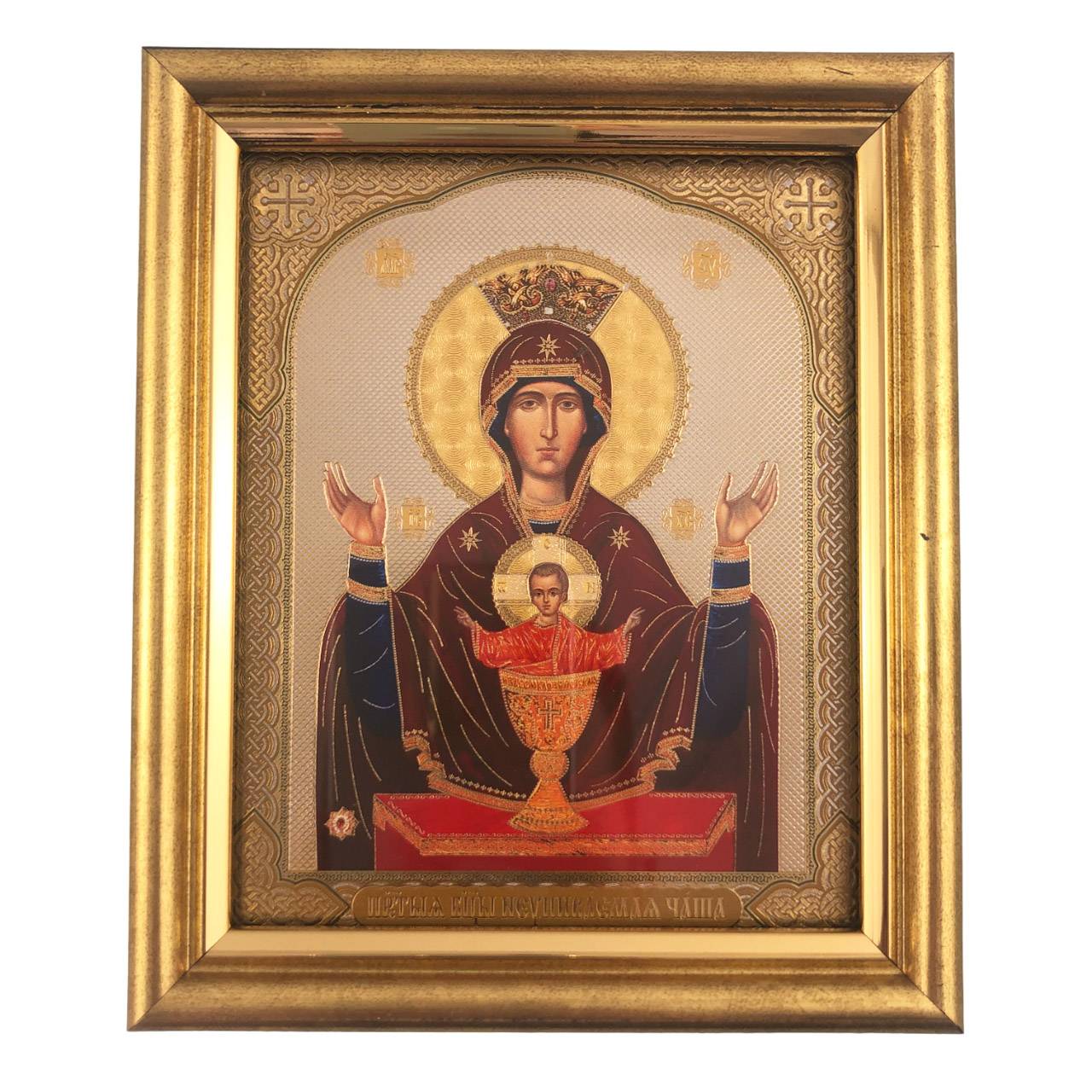 Икона БМ Неупиваемая чаша