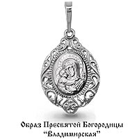 Образ БМ Владимирская