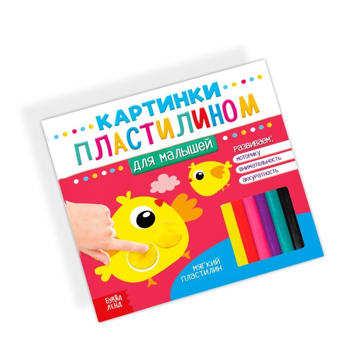 3891975 Аппликации пластилином