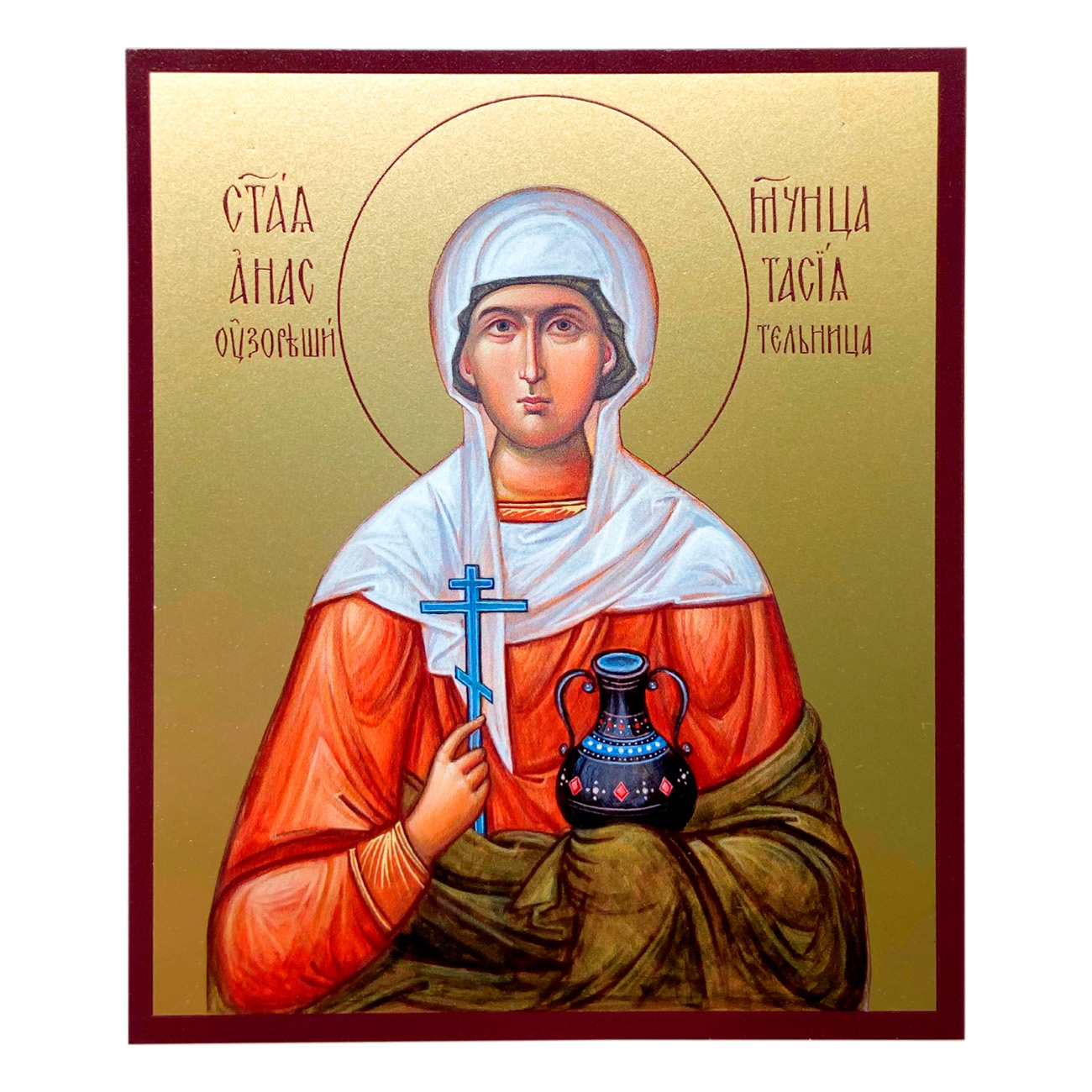 Икона Св.Анастасия Узорешительница 9*10 см