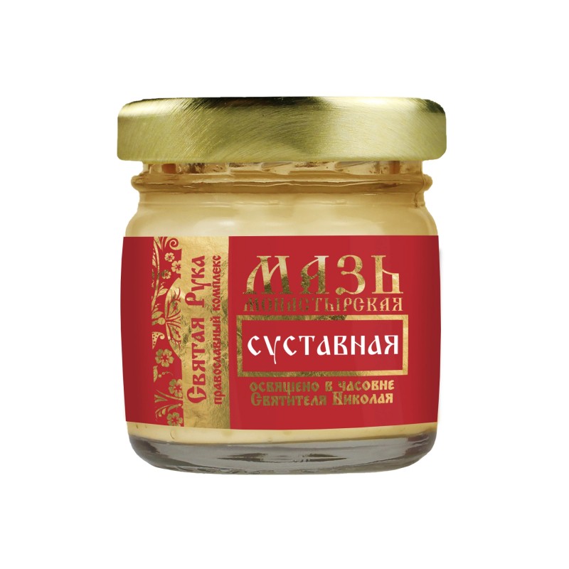 Мазь суставная, стекло, 30 мл, стекло, Святая Рука
