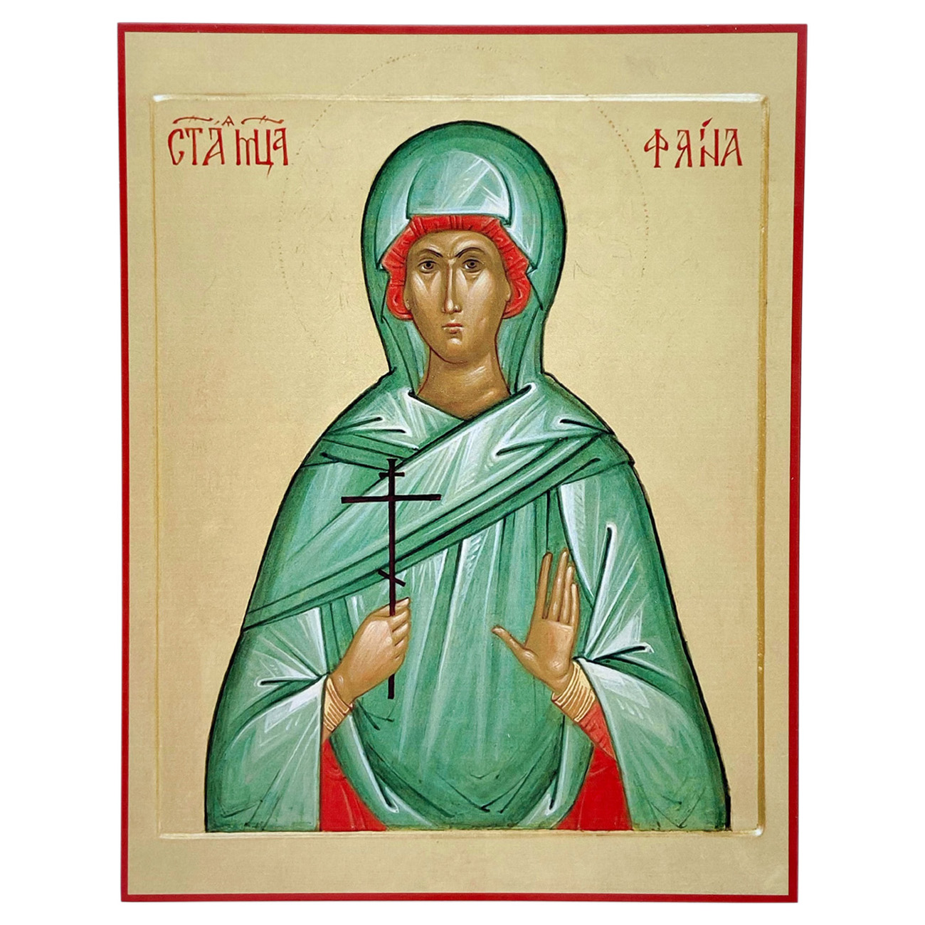 Икона Св.Фаина Анкирская
