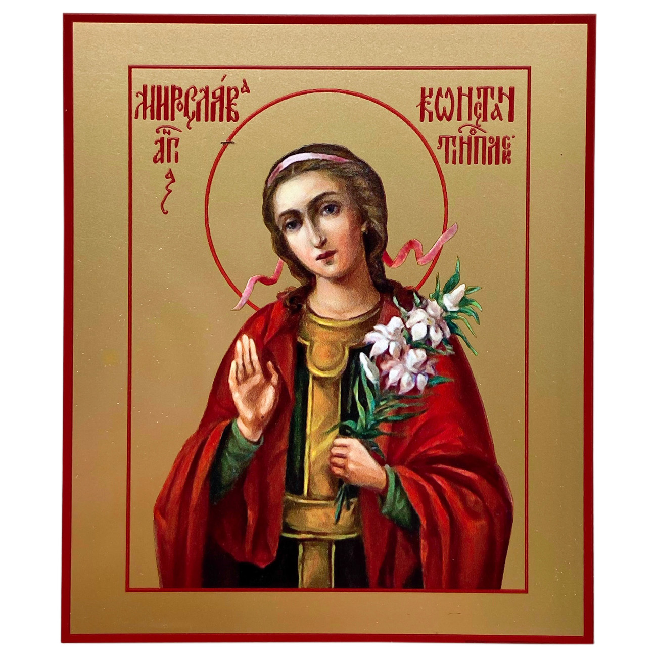 Икона Св.Мирослава Константинопольская