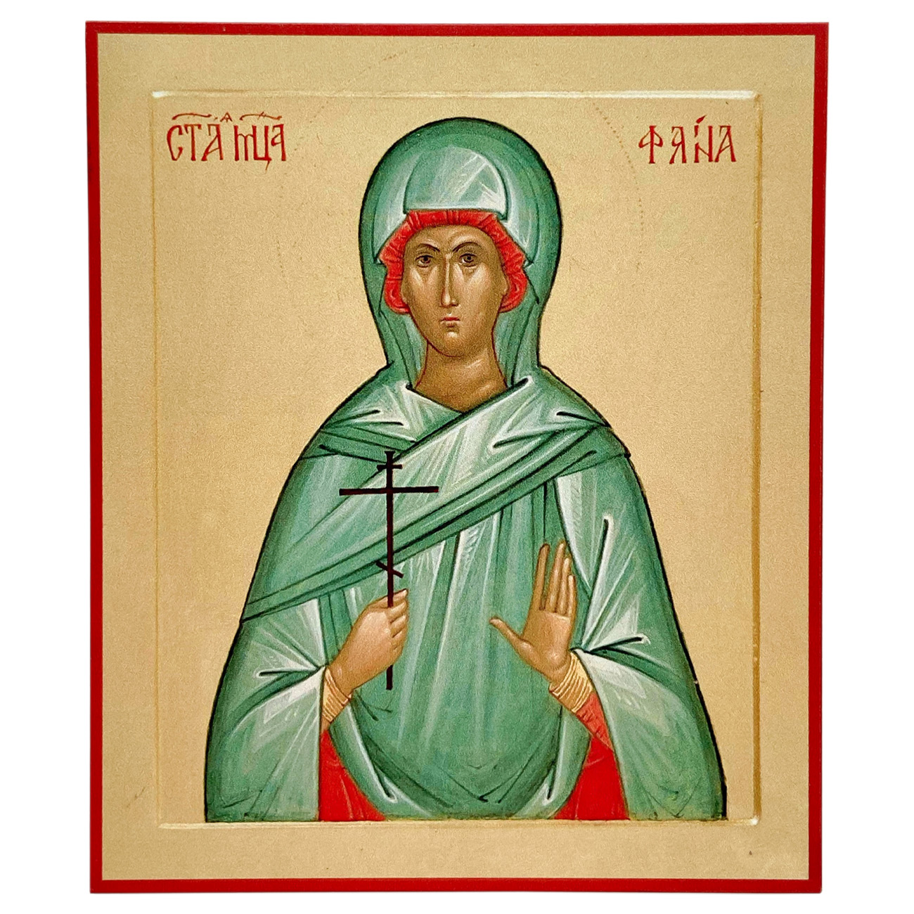 Икона Св.Фаина Анкирская