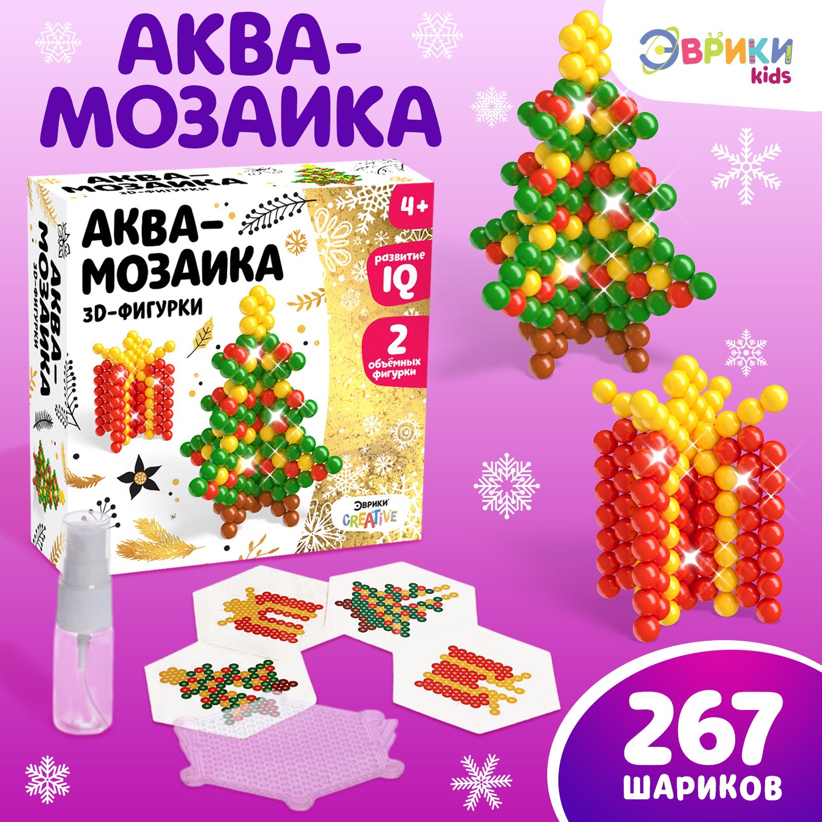 4175128 Аквамозаика Елочка
