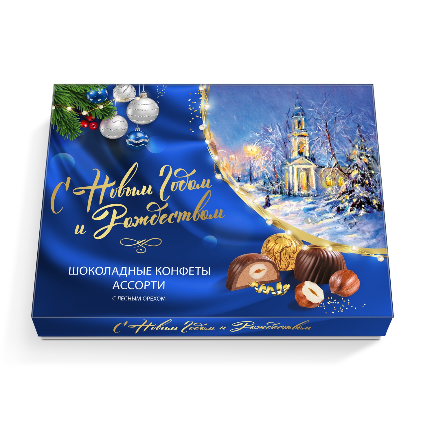 Т3285 Шок.набор С Рождеством!/ 130гр