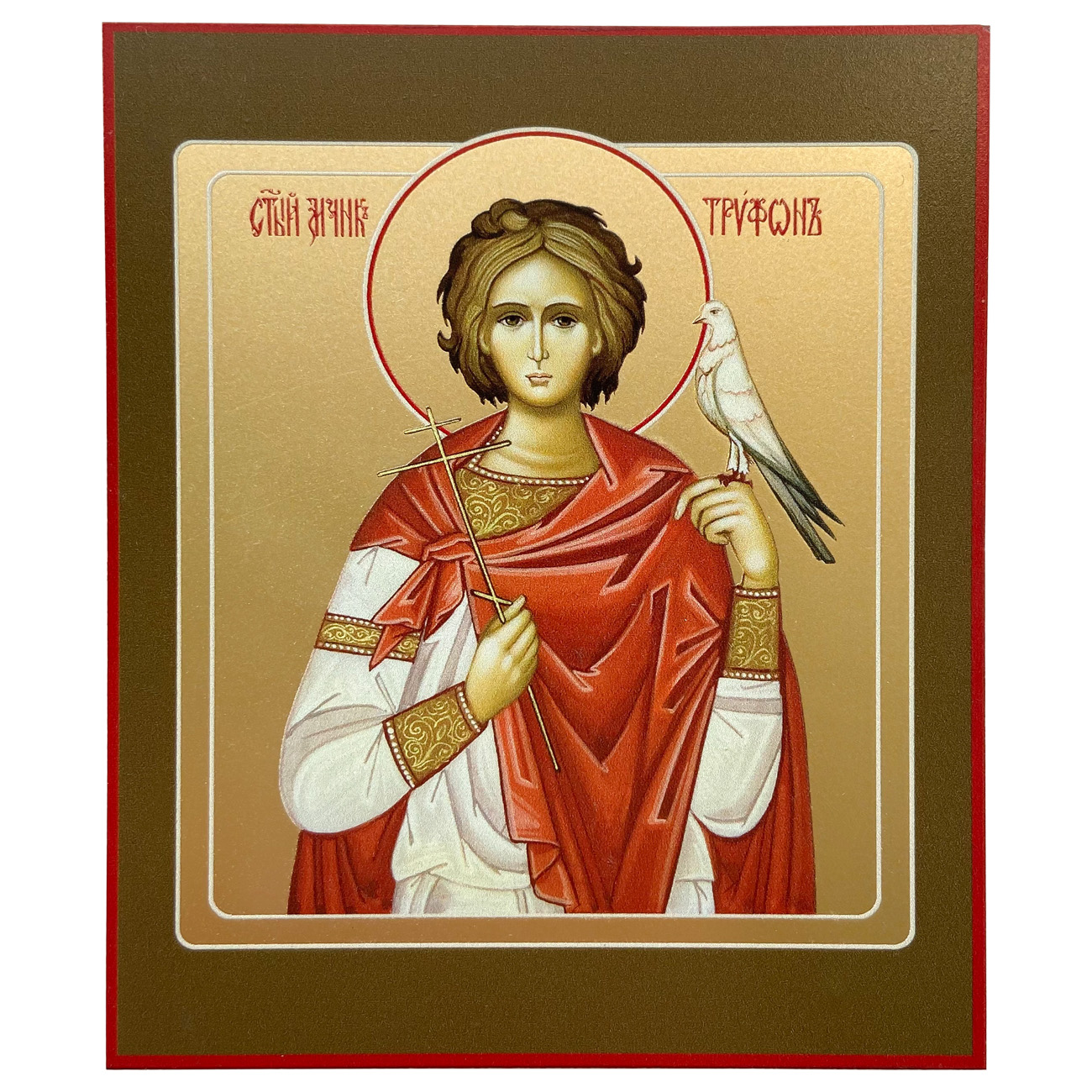 Икона Св.Трифон