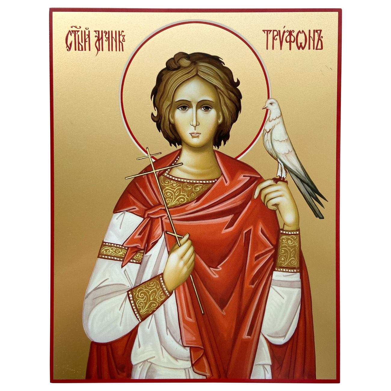 Икона Св.Трифон