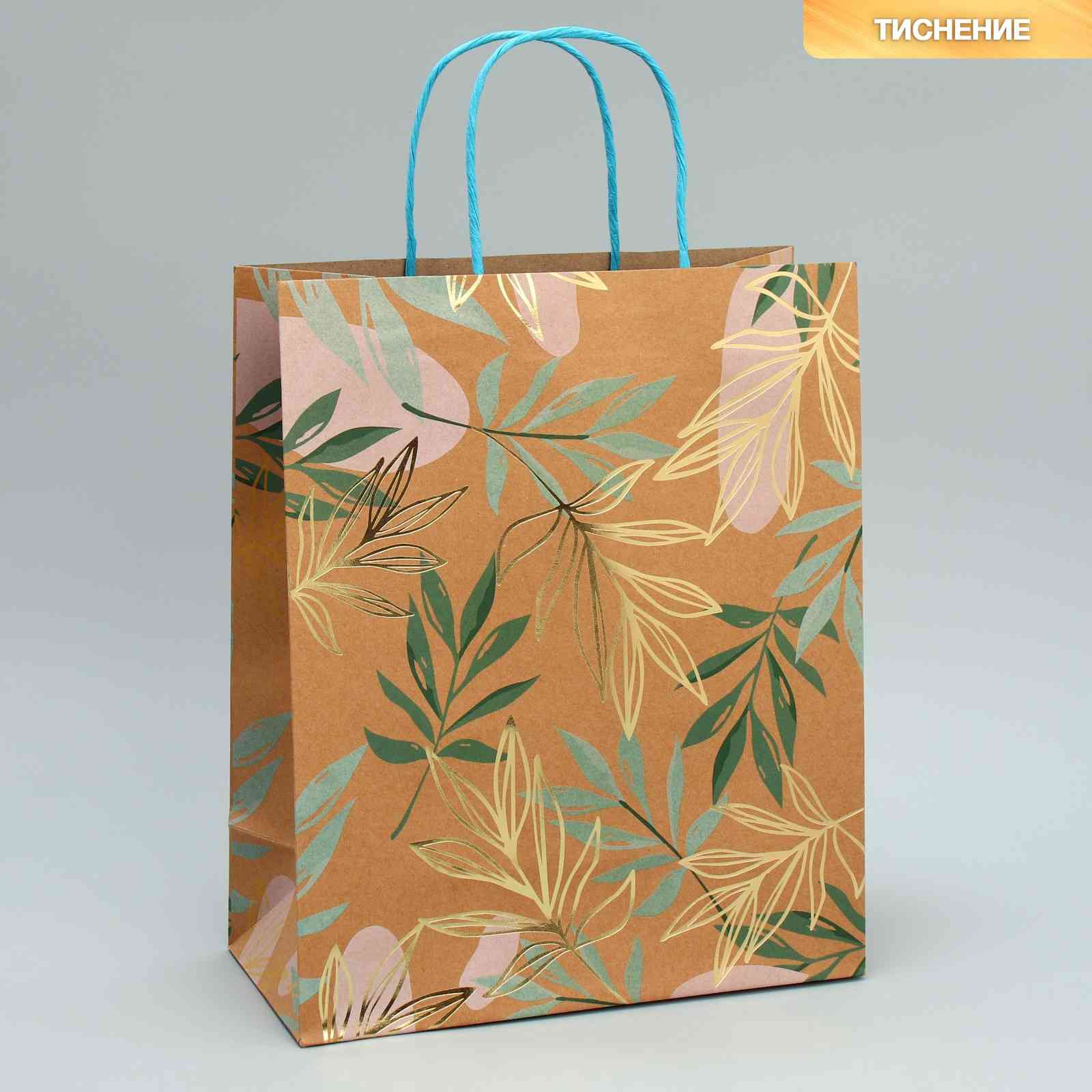 9750211 Пакет подарочный Eco mood 32,4*26,7 см