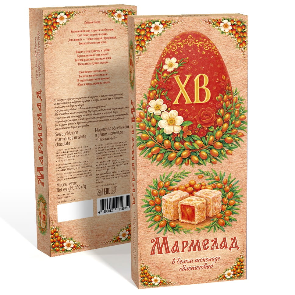 Б11583 Мармелад в белом шоколаде Пасхальный Облепиховый / 150гр