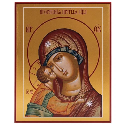 Икона БМ Игоревская