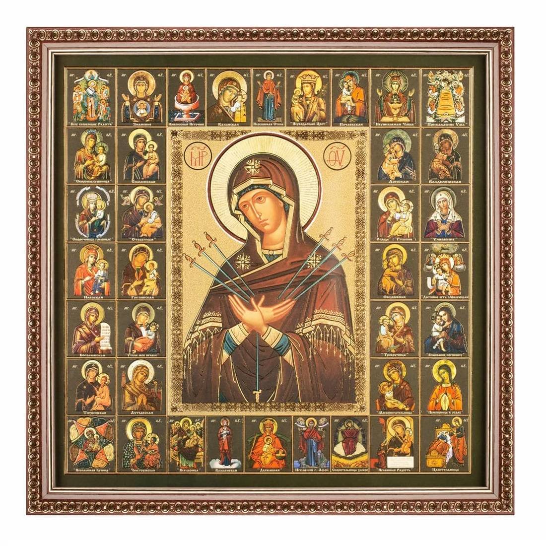 Икона БМ Семистрельная
