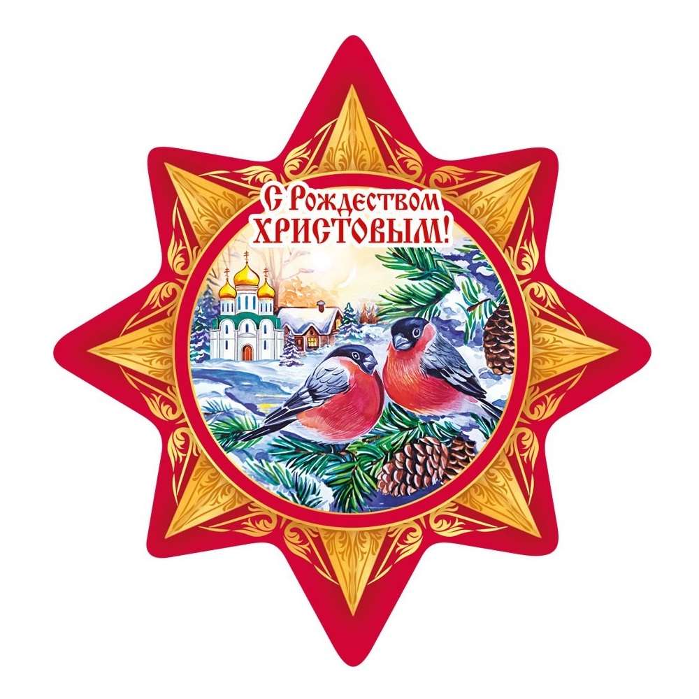 Магнит на картоне 90*95 мм РХ Снегири и Храм