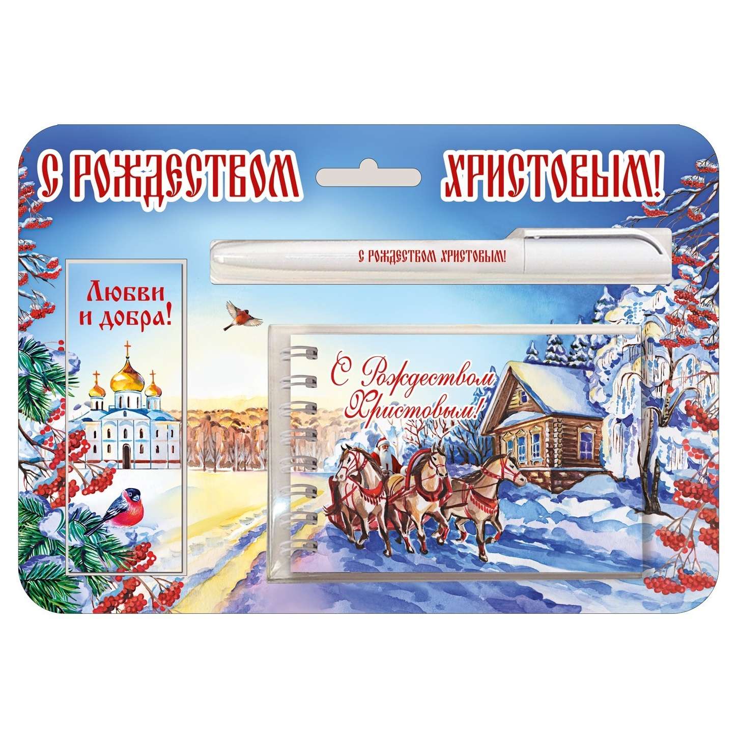 Набор с блокнотом/ РХ, Тройка и Храм