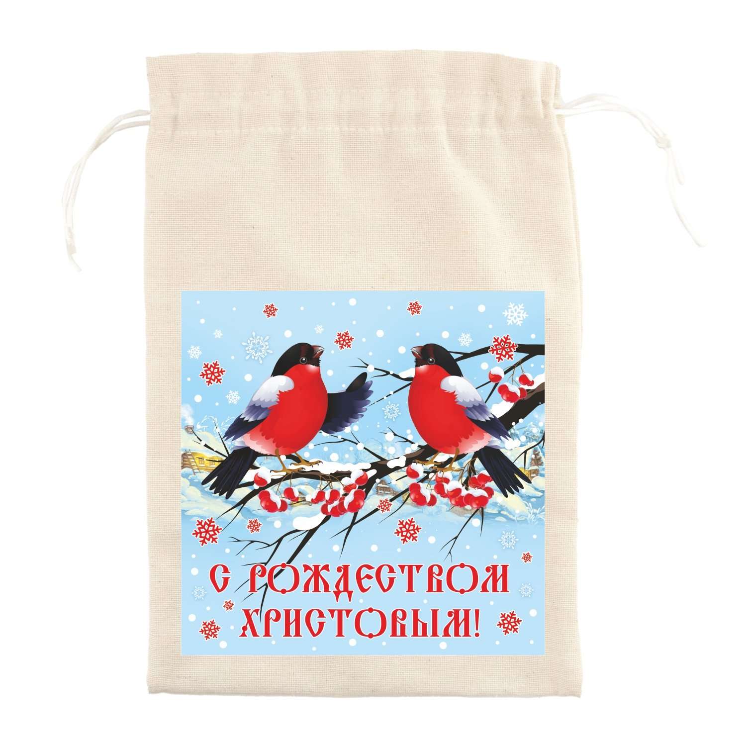 Подарочный мешочек РХ, Снегири на ветке 20*30 см