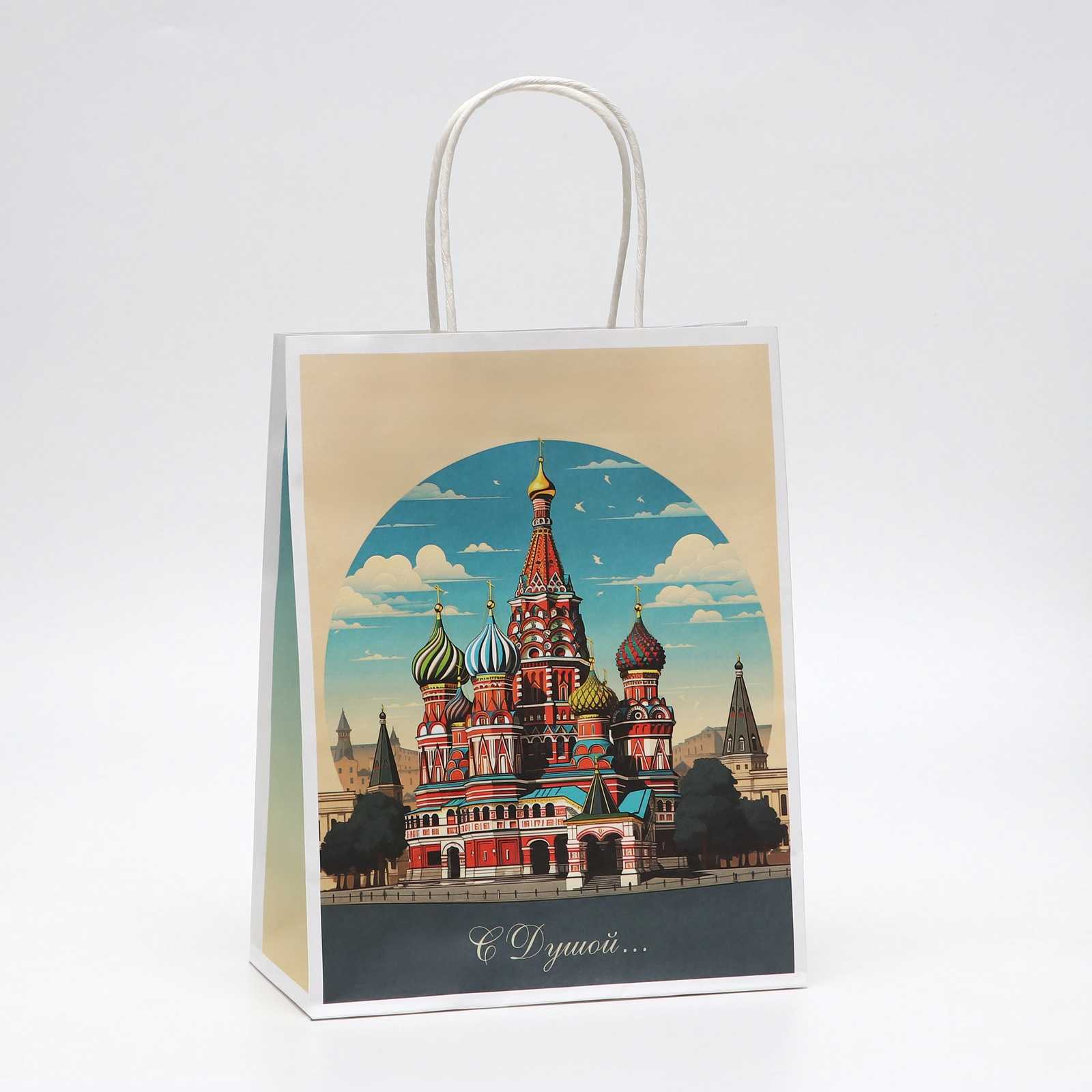 10423902 Пакет подарочный крафтовый С Душой 27*22