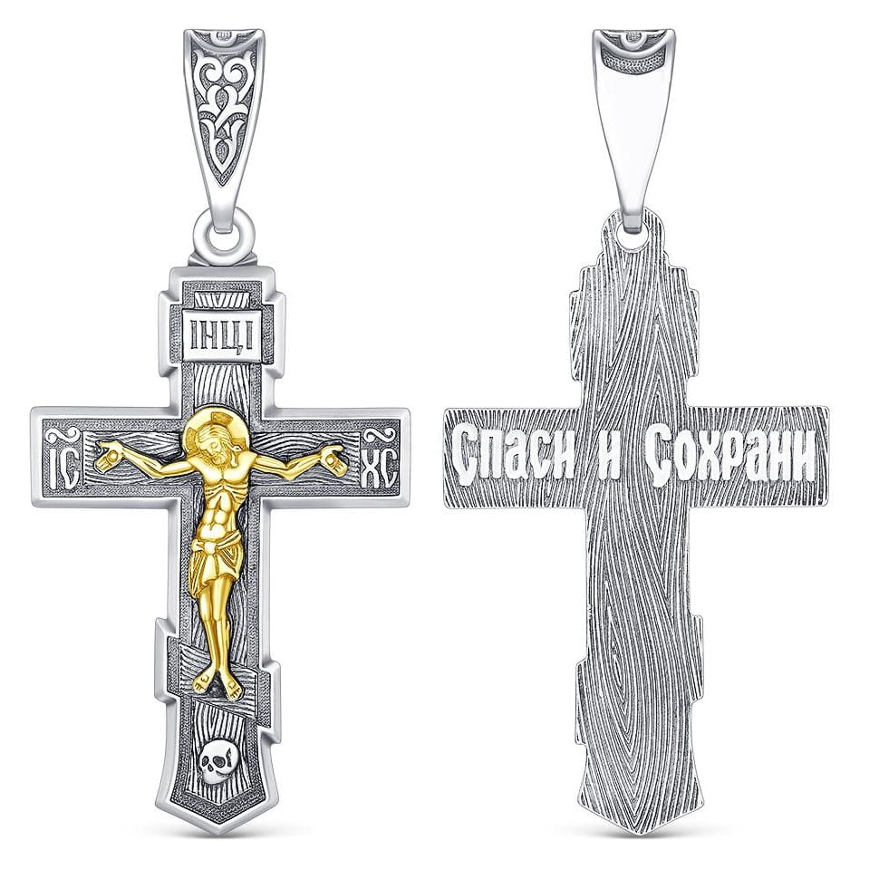 Крестик серебряный