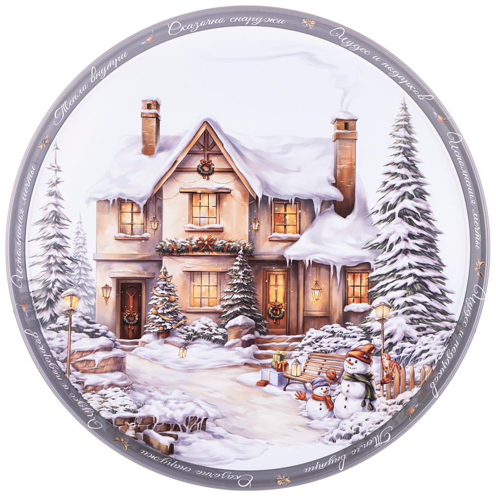 898-229 Поднос сервировочный Agness 33 см